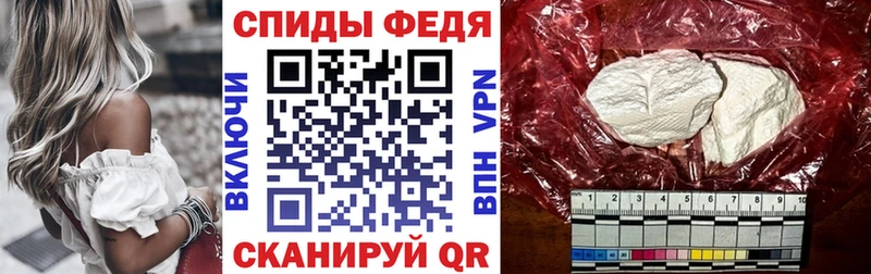 mega ТОР  купить   Домодедово  Амфетамин Розовый 