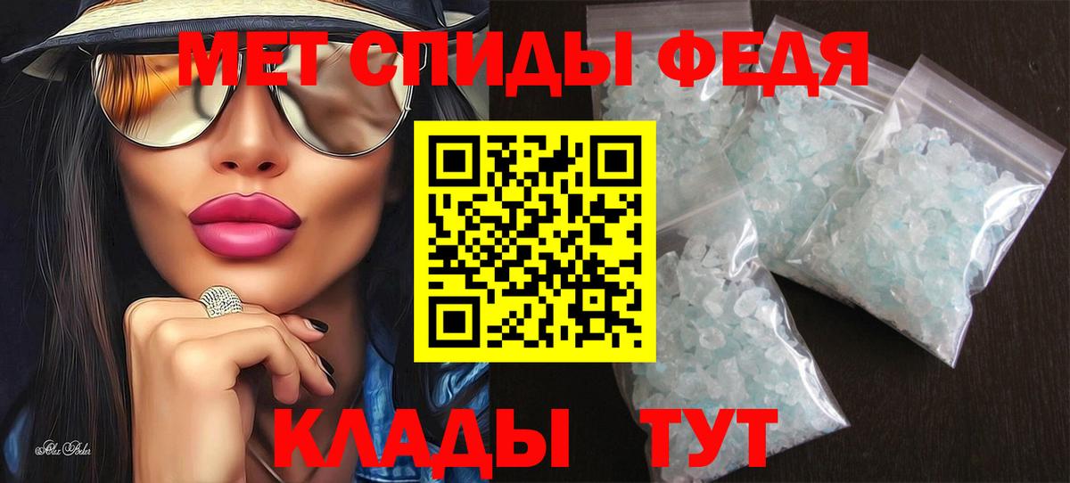 Amphetamine VHQ  Вход с VPN  Amphetamine  Домодедово 