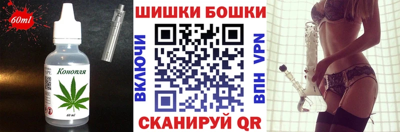 Печенье с ТГК марихуана  даркнет сайт  Домодедово 