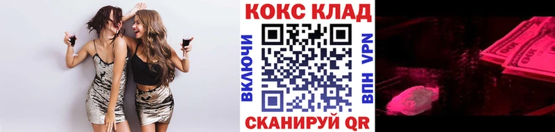 Кокаин 99%  Домодедово 