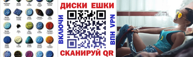 Экстази TESLA  сколько стоит  Домодедово 