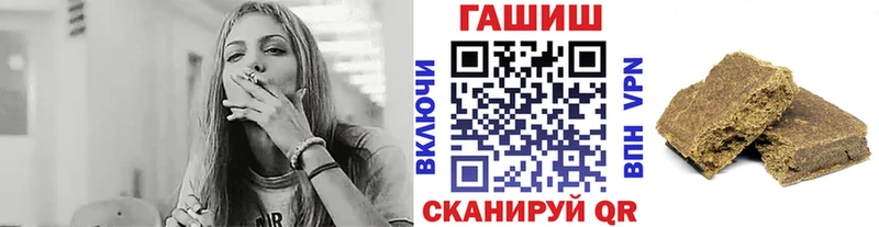 ГАШИШ гарик  даркнет сайт  Домодедово 