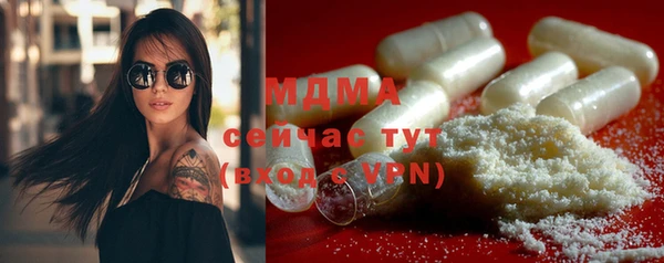 кокаин премиум Абдулино