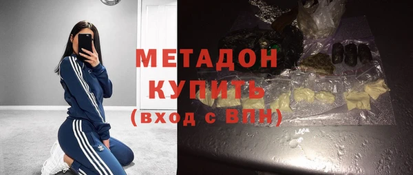 кокаин премиум Абдулино