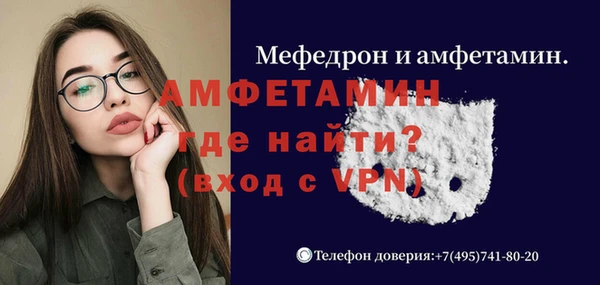 а пвп мука Абинск