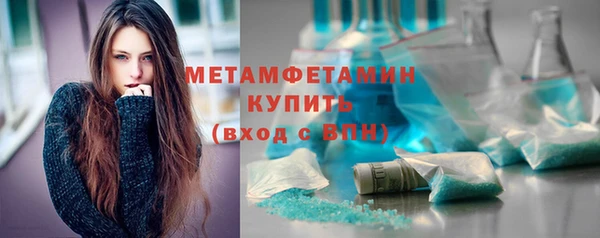 кокаин премиум Абдулино