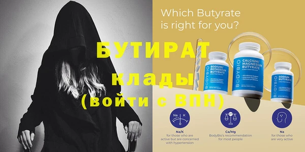 кокаин премиум Абдулино
