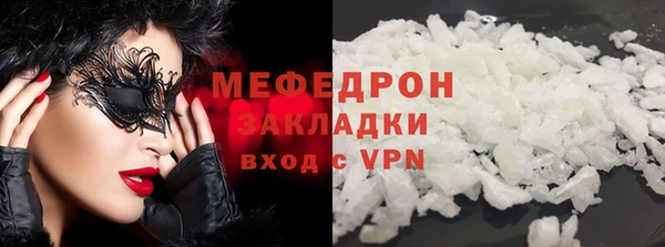 а пвп мука Абинск