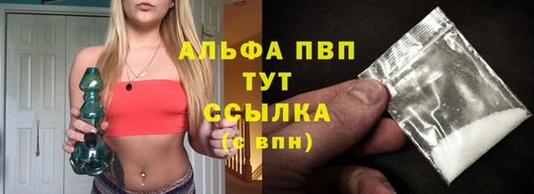 а пвп мука Абинск