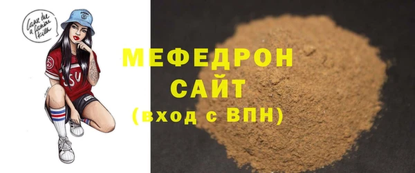 а пвп мука Абинск