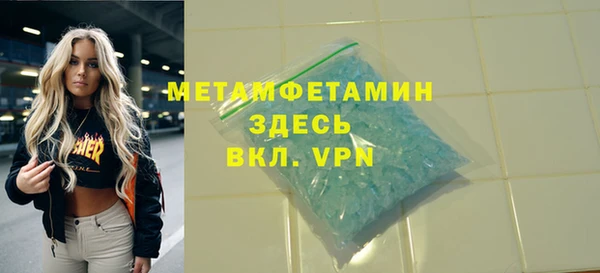 а пвп мука Абинск
