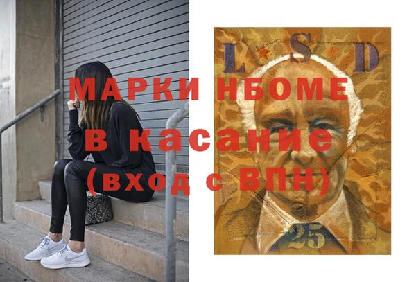 а пвп мука Абинск