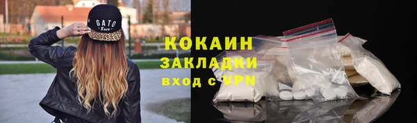 кокаин премиум Абдулино