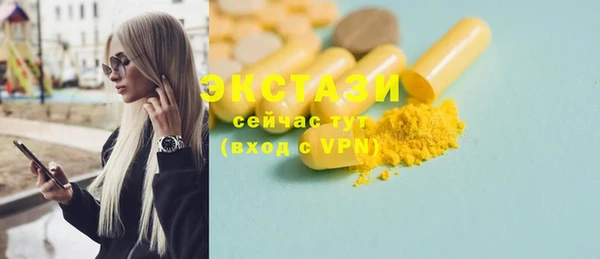 дмт Абаза