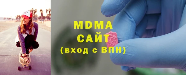 кокаин премиум Абдулино