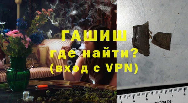 кокаин премиум Абдулино