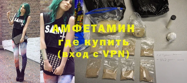 а пвп мука Абинск