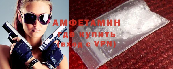 кокаин премиум Абдулино