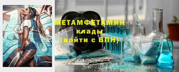 дмт Абаза