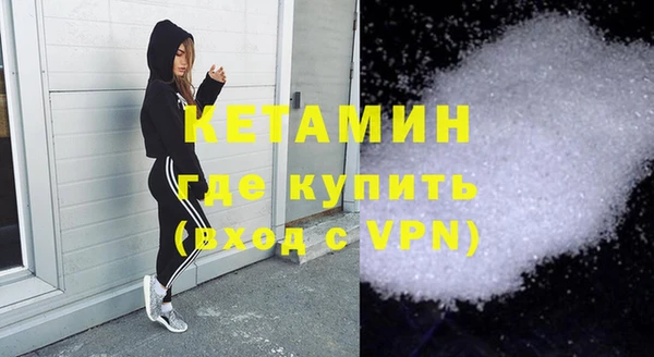 кокаин премиум Абдулино