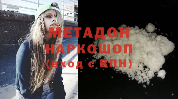 дмт Абаза
