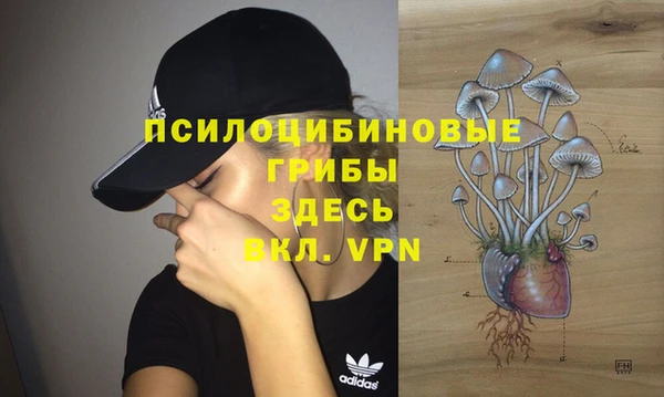 кокаин премиум Абдулино