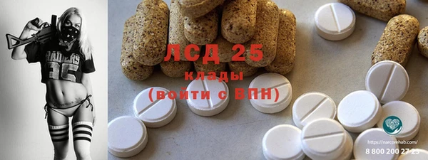 кокаин премиум Абдулино