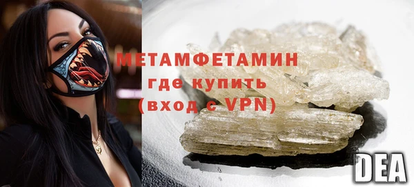 дмт Абаза