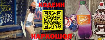спиды Кунгур
