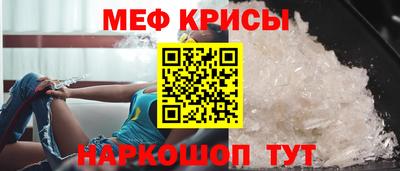 спиды Кунгур