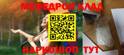 скорость Кумертау