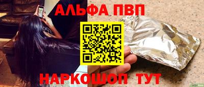 спиды Кунгур