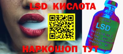 спиды Кунгур