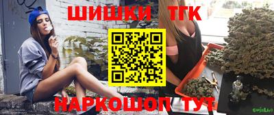 стафф Ливны