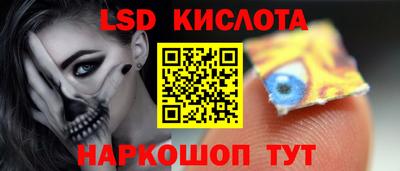 спиды Кунгур