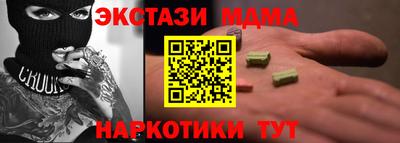 скорость Кумертау