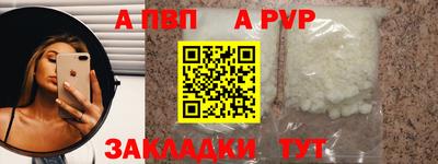 спиды Кунгур
