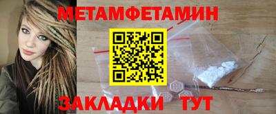 спиды Кунгур