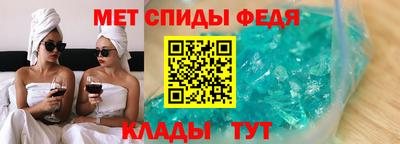 спиды Кунгур