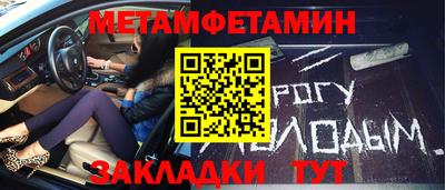 скорость Кумертау