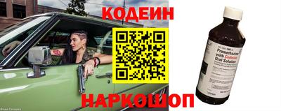 скорость Кумертау