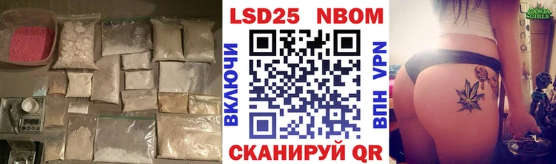 Лсд 25 экстази ecstasy  купить наркотики цена  omg зеркало  Домодедово 