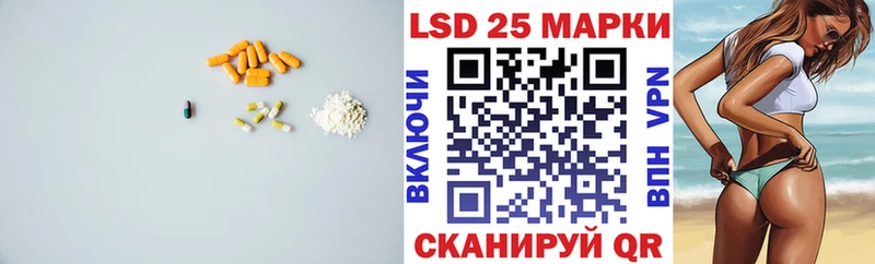 LSD-25 экстази кислота Домодедово