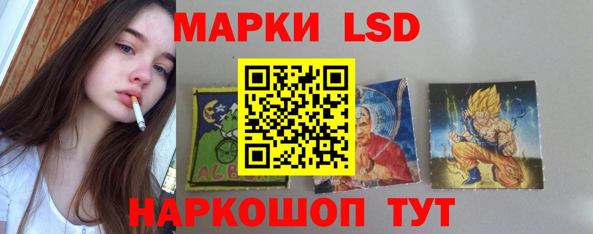 LSD-25 экстази ecstasy  ЛСД экстази  Домодедово  Вход с VPN  ЛСД экстази ecstasy 