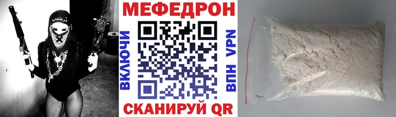 МЯУ-МЯУ 4 MMC  Домодедово 