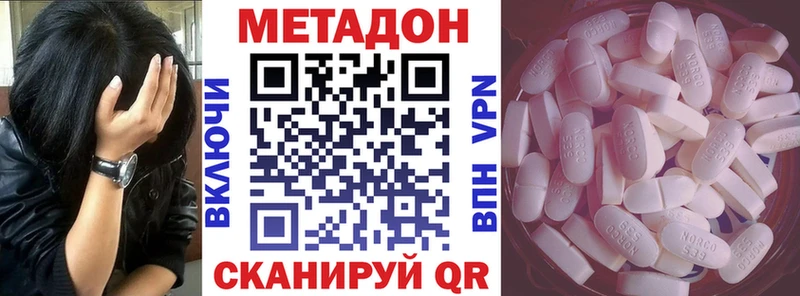 OMG зеркало  Домодедово  Метадон мёд  цены  