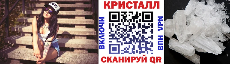купить наркотик  Домодедово  KRAKEN ссылки  Метамфетамин мет 