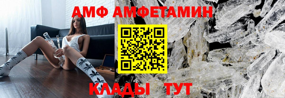 Первитин винт  Первитин винт  Вход с VPN  Метамфетамин  Домодедово 