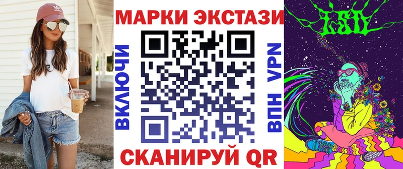 магазин продажи наркотиков  Домодедово  MEGA как зайти  Марки NBOMe 1500мкг 