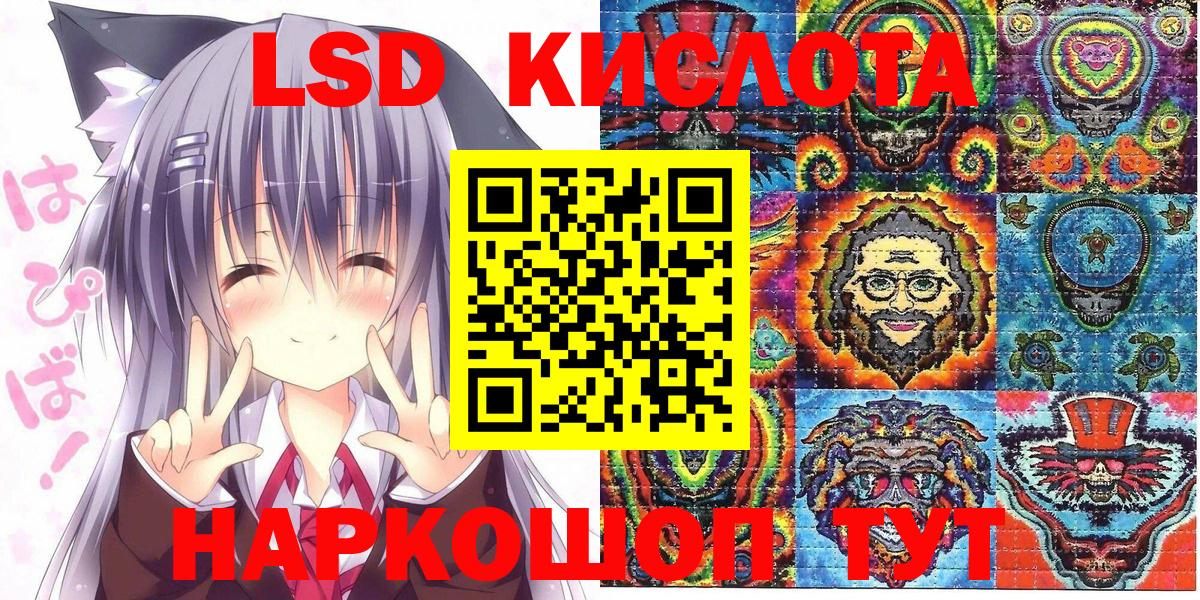 Марки 25I-NBOMe 1500мкг Домодедово